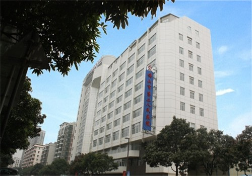 佛山第二人民医院体检中心