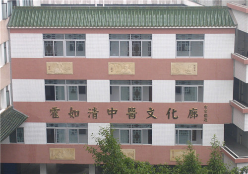 新会市中医院体检中心