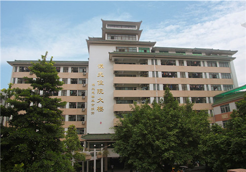 新会市中医院体检中心