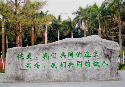 江门市人民医院体检中心