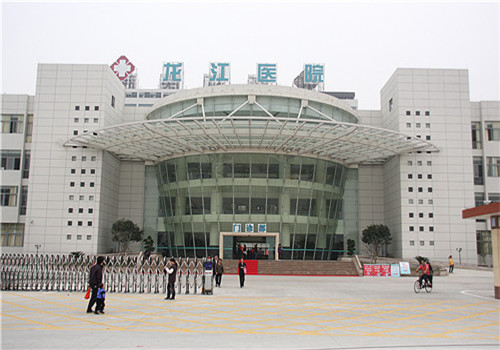 佛山顺德区龙江医院体检中心