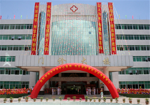 开平中心医院体检中心