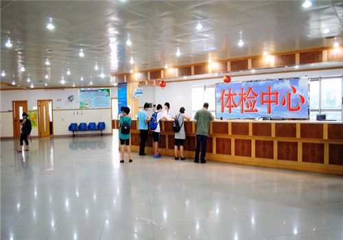 江门市第二人民医院体检中心