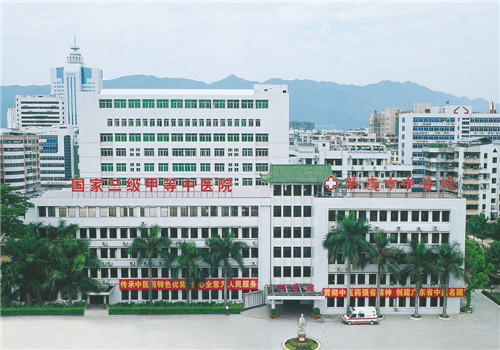 肇庆市中医院体检中心 肇庆市中医院体检中心