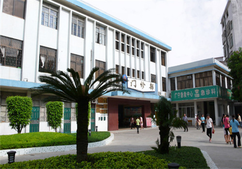 广宁县人民医院体检中心