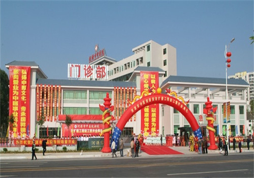 河源市中医院体检中心