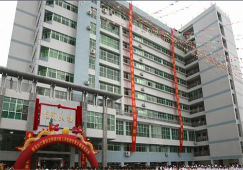 五华县人民医院体检中心