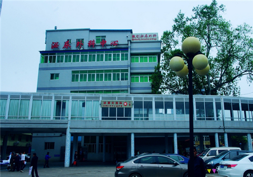 梅州人民医院体检中心