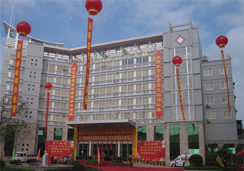梅州市中医院体检中心