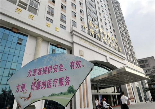 高州市人民医院体检中心 高州市人民医院体检中心