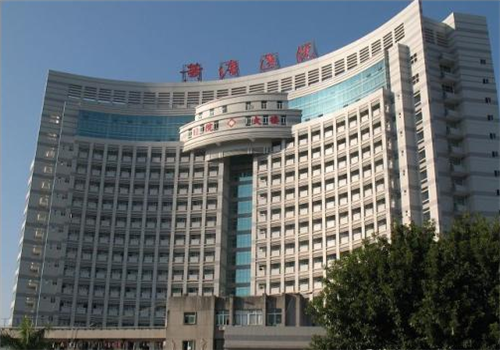 梅州人民医院体检中心