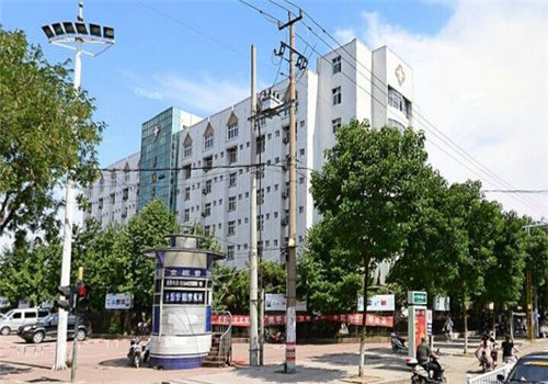 湛江东海人民医院体检中心