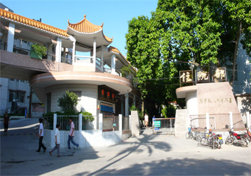 广宁县人民医院体检中心