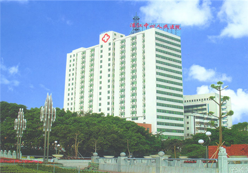 湛江中心人民医院体检中心