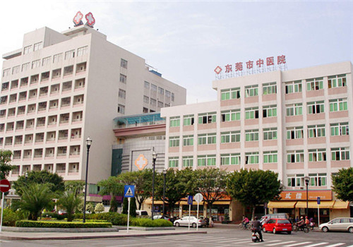 东莞中医院体检中心