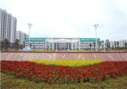 清远市人民医院体检中心 清远市人民医院体检中心