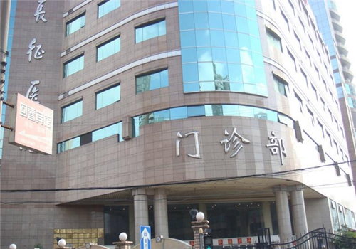 上海长征医院体检中心门诊部