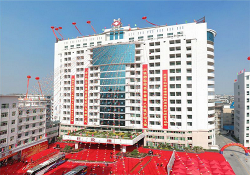 普宁人民医院体检中心