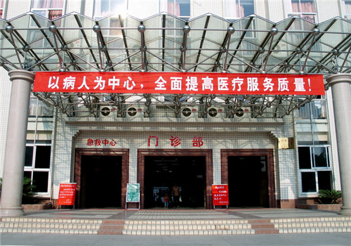 罗定人民医院体检中心