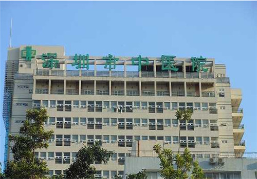 深圳中医院体检中心 深圳中医院体检中心