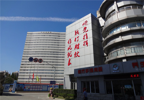 上海解放军455医院PET-CT体检中心外景 上海解放军455医院PET-CT体检中心外景