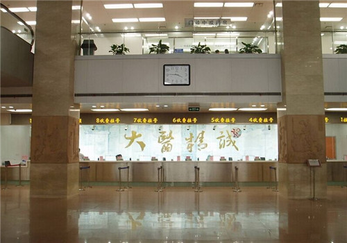 上海龙华医院体检中心内景