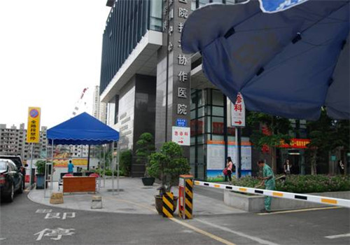 深圳第四人民医院体检中心