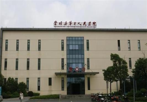 上海崇明县第二人民医院体检中心外景2 上海崇明县第二人民医院体检中心外景2