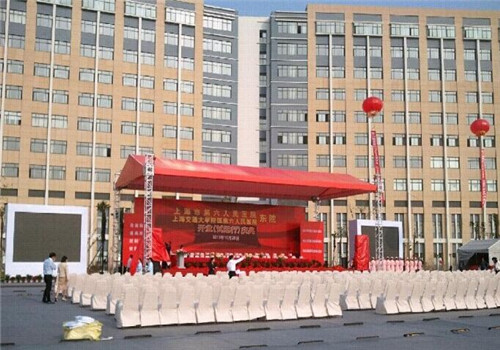 上海交通大学附属第六人民医院体检中心外景3 上海交通大学附属第六人民医院体检中心外景3