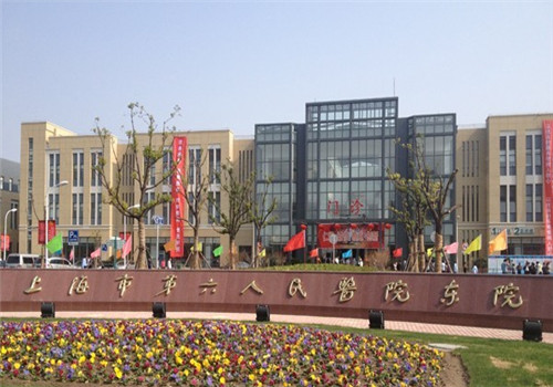 上海交通大学附属第六人民医院体检中心外景1 上海交通大学附属第六人民医院体检中心外景1