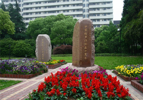 上海交通大学附属第六人民医院体检中心环境1 上海交通大学附属第六人民医院体检中心环境1