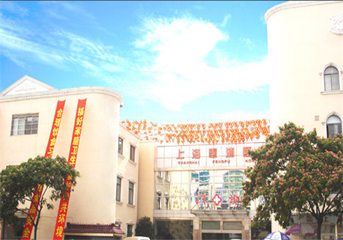 上海奉浦医院体检中心外景