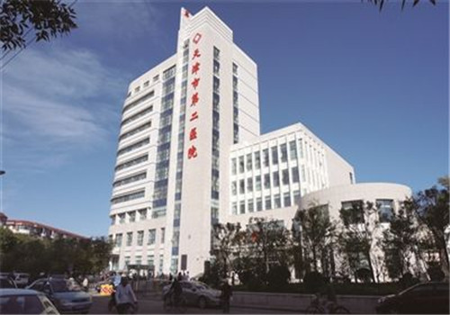 天津第二医院体检中心仰视图 天津第二医院体检中心仰视图