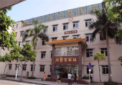 中山苏华赞医院体检中心
