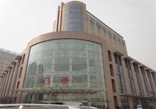 天津医科大学第二附属医院体检中心门诊 天津医科大学第二附属医院体检中心门诊