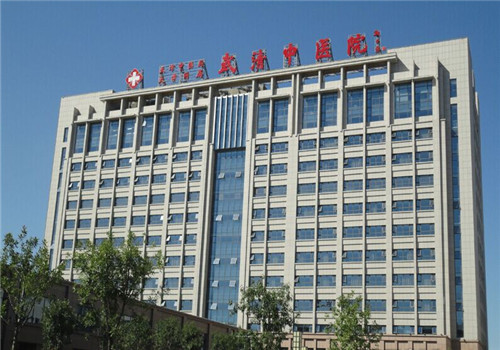 天津武清区中医院体检中心大楼 天津武清区中医院体检中心大楼