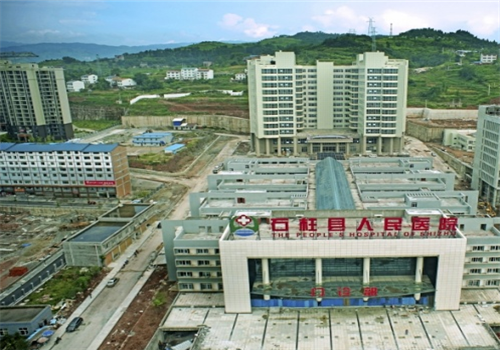 重庆石柱县人民医院体检中心俯视图 重庆石柱县人民医院体检中心俯视图