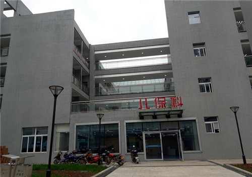 重庆石柱县人民医院体检中心儿保科 重庆石柱县人民医院体检中心儿保科