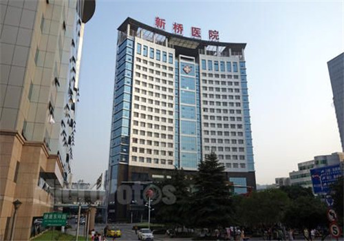 重庆市新桥医院体检中心主楼 重庆市新桥医院体检中心主楼