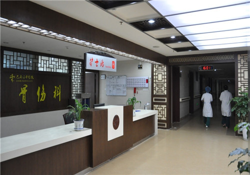 重庆巴南区中医院体检中心护士站 重庆巴南区中医院体检中心护士站