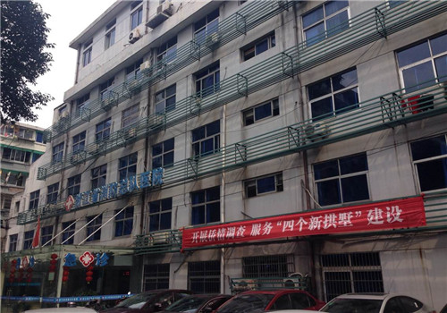 浙江消防总队医院体检中心
