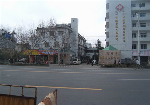 杭州拱墅区人民医院体检中心