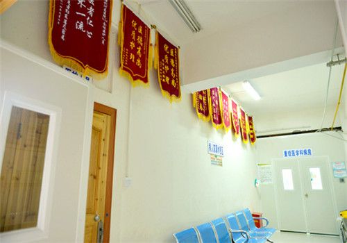 剑河县人民医院体检中心内部环境