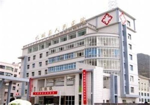 水城县人民医院体检中心外景 水城县人民医院体检中心外景