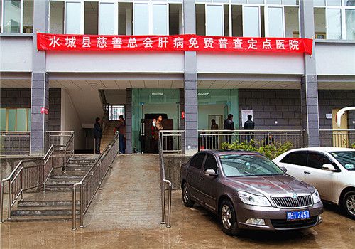 水城县人民医院体检中心大楼