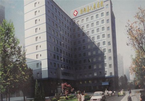 绥阳县人民医院体检中心大楼 绥阳县人民医院体检中心大楼