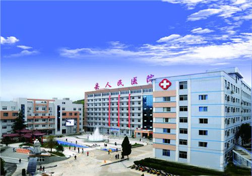 余庆县人民医院体检中心外景