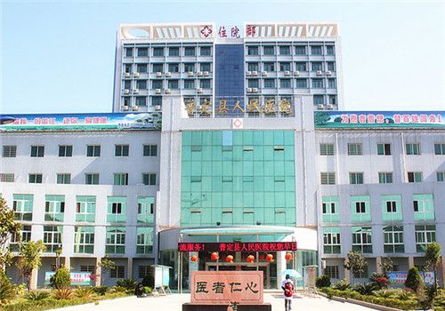 普定县人民医院体检中心大楼