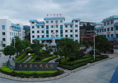 天柱县人民医院体检中心外景