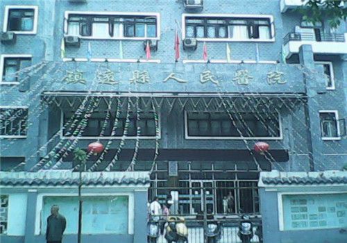 镇远县人民医院体检中心大楼